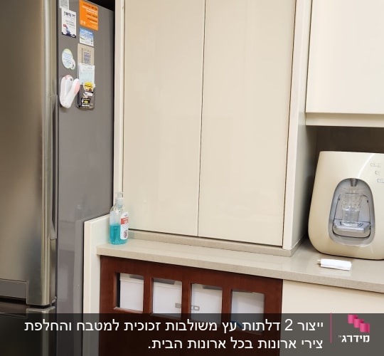 ארונות מטבח מעץ ומתכת עם ידיות